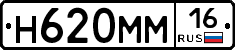 %D0%9D620%D0%9C%D0%9C16