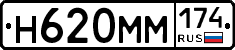 %D0%9D620%D0%9C%D0%9C174