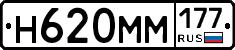 %D0%9D620%D0%9C%D0%9C177