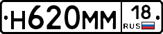 %D0%9D620%D0%9C%D0%9C18