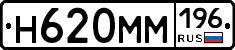%D0%9D620%D0%9C%D0%9C196