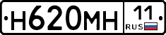 %D0%9D620%D0%9C%D0%9D11