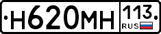 %D0%9D620%D0%9C%D0%9D113