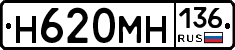 %D0%9D620%D0%9C%D0%9D136