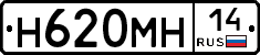 %D0%9D620%D0%9C%D0%9D14