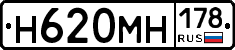 %D0%9D620%D0%9C%D0%9D178