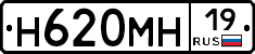%D0%9D620%D0%9C%D0%9D19