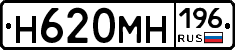 %D0%9D620%D0%9C%D0%9D196