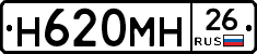 %D0%9D620%D0%9C%D0%9D26