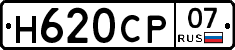 %D0%9D620%D0%A1%D0%A007