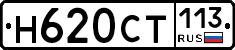 %D0%9D620%D0%A1%D0%A2113