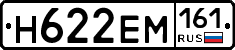 %D0%9D622%D0%95%D0%9C161