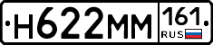 %D0%9D622%D0%9C%D0%9C161