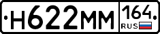 %D0%9D622%D0%9C%D0%9C164