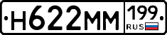 %D0%9D622%D0%9C%D0%9C199