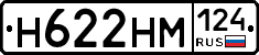 %D0%9D622%D0%9D%D0%9C124