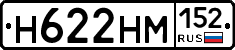 %D0%9D622%D0%9D%D0%9C152
