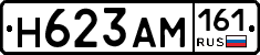 %D0%9D623%D0%90%D0%9C161