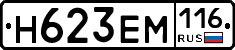 %D0%9D623%D0%95%D0%9C116