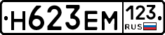 %D0%9D623%D0%95%D0%9C123
