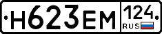 %D0%9D623%D0%95%D0%9C124