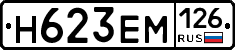 %D0%9D623%D0%95%D0%9C126