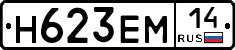 %D0%9D623%D0%95%D0%9C14