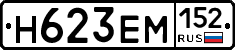 %D0%9D623%D0%95%D0%9C152