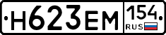 %D0%9D623%D0%95%D0%9C154