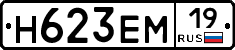 %D0%9D623%D0%95%D0%9C19