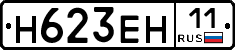 %D0%9D623%D0%95%D0%9D11