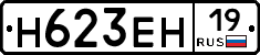 %D0%9D623%D0%95%D0%9D19