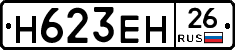 %D0%9D623%D0%95%D0%9D26
