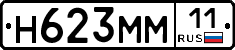 %D0%9D623%D0%9C%D0%9C11