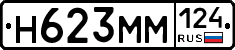 %D0%9D623%D0%9C%D0%9C124