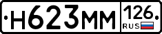 %D0%9D623%D0%9C%D0%9C126