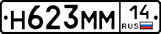 %D0%9D623%D0%9C%D0%9C14