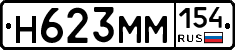 %D0%9D623%D0%9C%D0%9C154