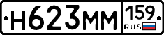 %D0%9D623%D0%9C%D0%9C159