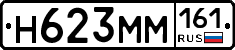 %D0%9D623%D0%9C%D0%9C161