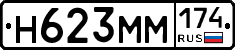 %D0%9D623%D0%9C%D0%9C174