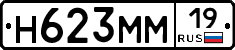 %D0%9D623%D0%9C%D0%9C19