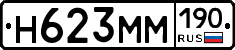 %D0%9D623%D0%9C%D0%9C190