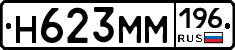 %D0%9D623%D0%9C%D0%9C196
