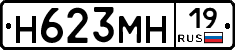%D0%9D623%D0%9C%D0%9D19