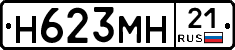 %D0%9D623%D0%9C%D0%9D21