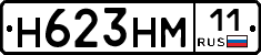 %D0%9D623%D0%9D%D0%9C11