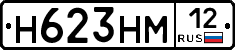 %D0%9D623%D0%9D%D0%9C12