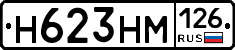 %D0%9D623%D0%9D%D0%9C126