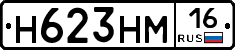 %D0%9D623%D0%9D%D0%9C16